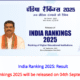 NIRF Rankings 2025 Released